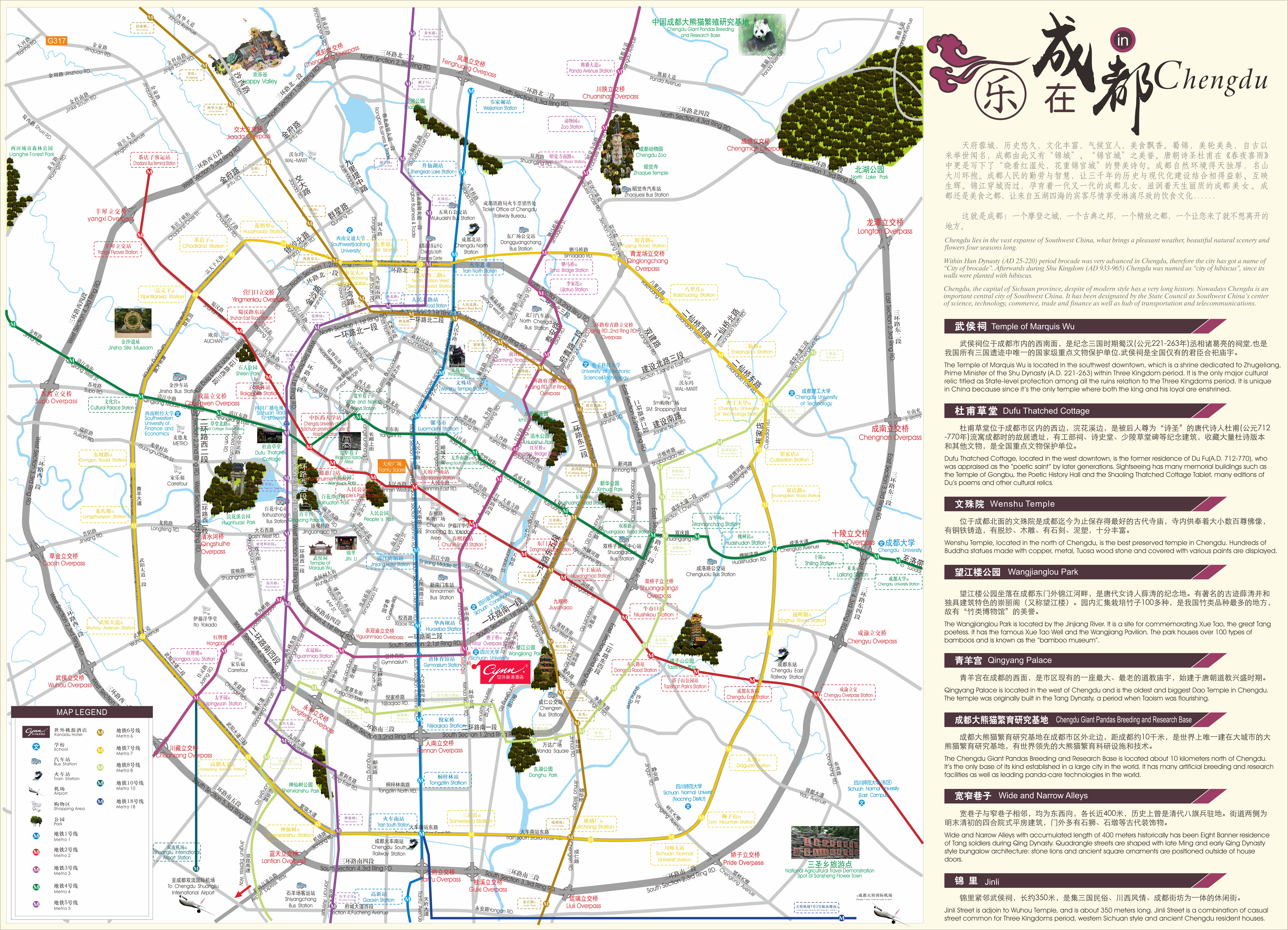 Chengdu map